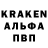 Кодеиновый сироп Lean напиток Lean (лин) Kevin Deering