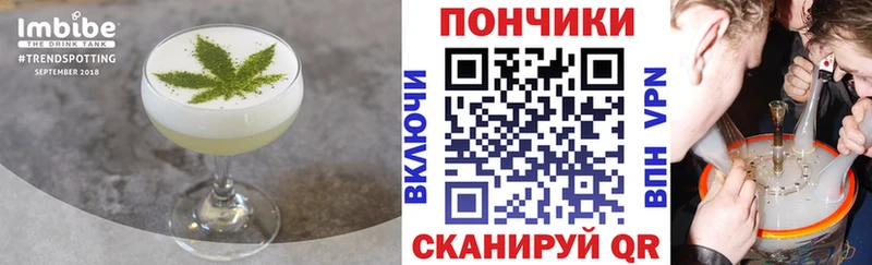 Cannafood марихуана Киреевск