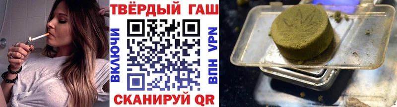 что такое   Киреевск  Гашиш Ice-O-Lator 
