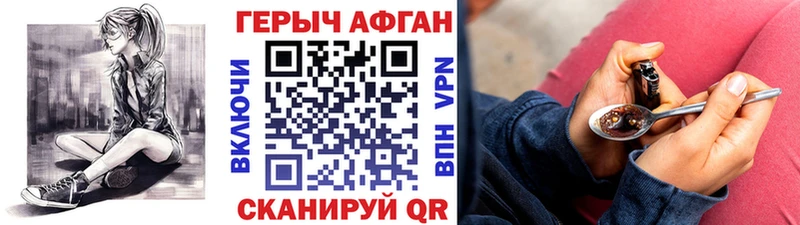 Героин гречка  Киреевск 