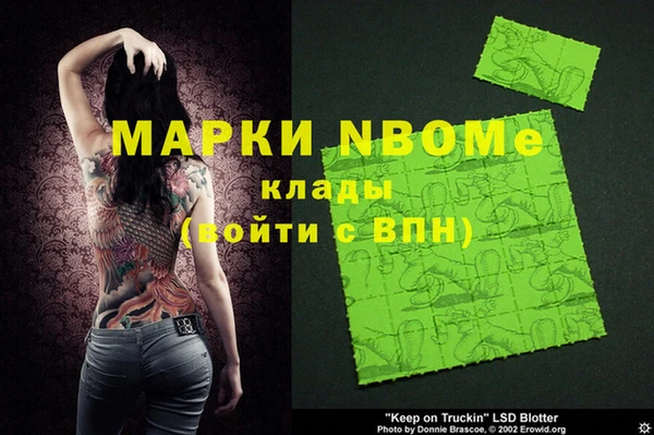 каннабис Алексин