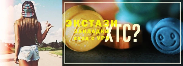 трава Алексеевка