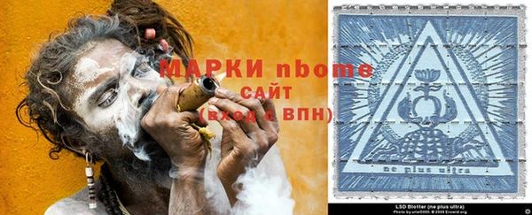 трава Алексеевка