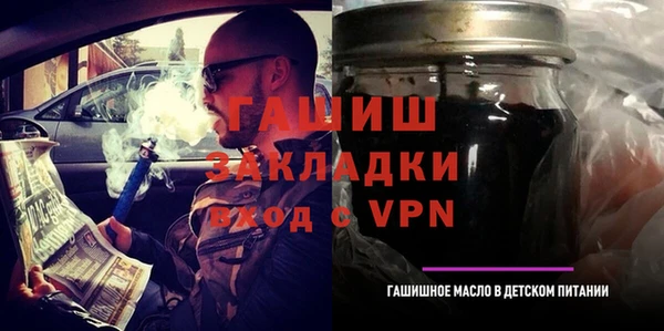 трава Алексеевка