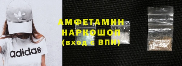 трава Алексеевка