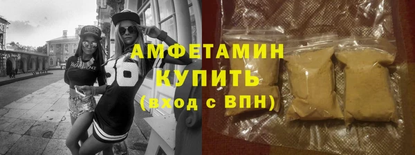 меф VHQ Алзамай