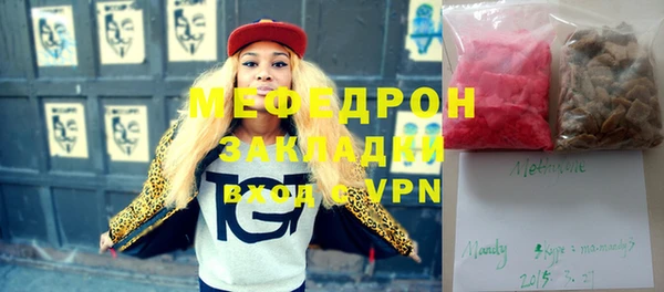 меф VHQ Алзамай