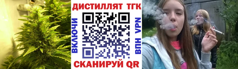 OMG зеркало  наркота  Киреевск  Дистиллят ТГК жижа 